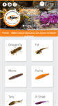 Mobile Screenshot of fishuplures.com