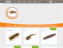 Tablet Screenshot of fishuplures.com